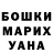 ГАШ хэш Aikyn Berdihan