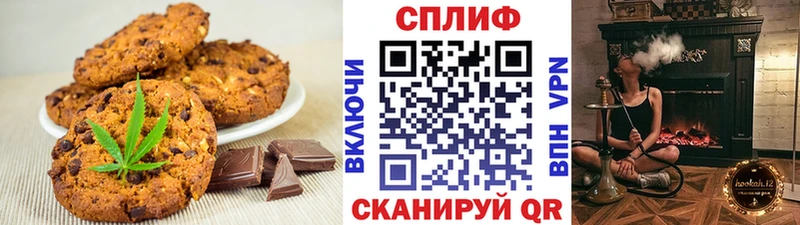Еда ТГК конопля  KRAKEN рабочий сайт  Александровск 