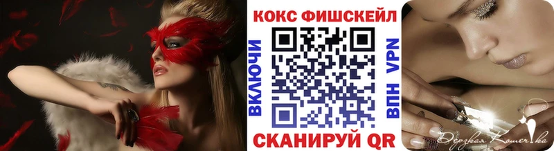 кракен зеркало где найти наркотики Александровск COCAIN Колумбийский