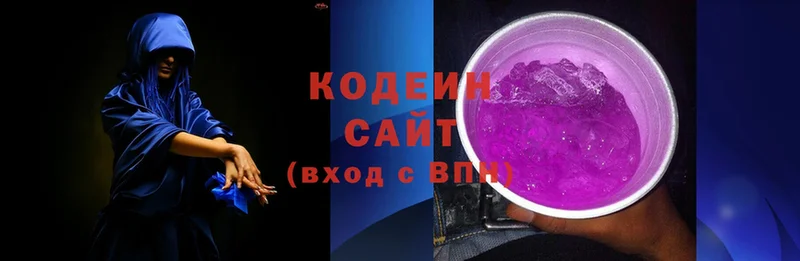 Codein Purple Drank  блэк спрут вход  Александровск  цены  