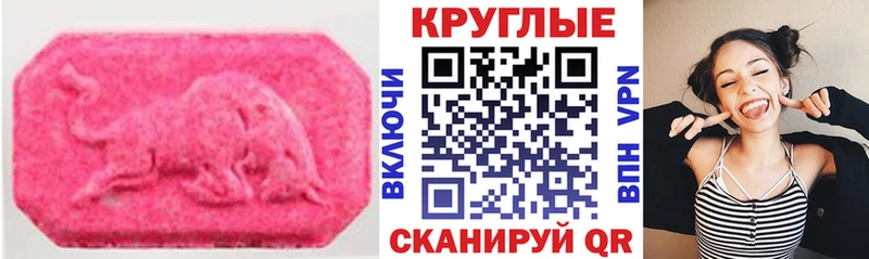 Ecstasy 280мг  нарко площадка Telegram  Александровск 