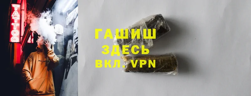 МЕГА зеркало  Александровск  ГАШ Premium 
