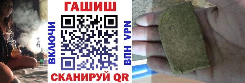 кракен tor  Александровск  ГАШИШ убойный  цены  
