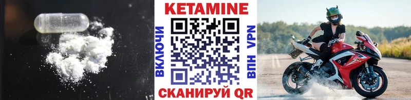 КЕТАМИН VHQ  mega ONION  Александровск  наркошоп 