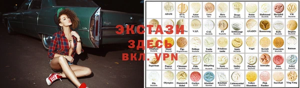 альфа пвп Покров