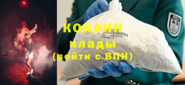 метамфетамин Пролетарск