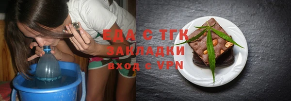 альфа пвп Покров