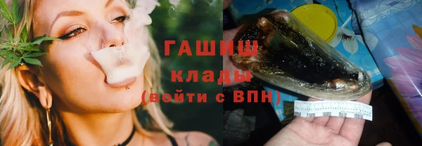 MESCALINE Протвино