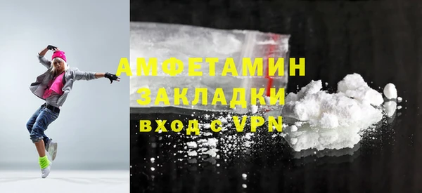 спиды Нягань