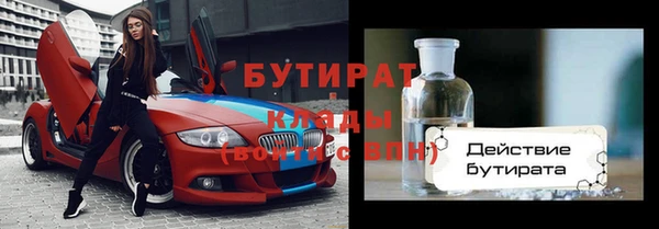 марихуана Тайга