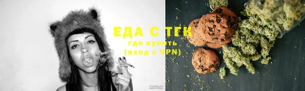 мескалин Приозерск