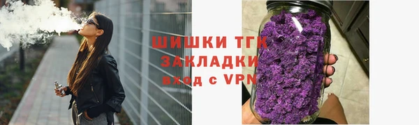 альфа пвп Тавда