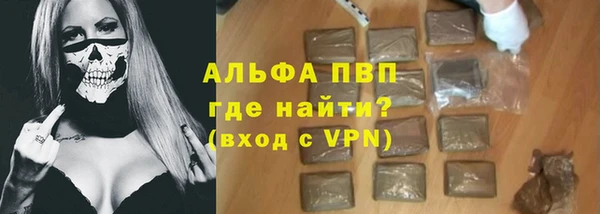 мескалин Приозерск