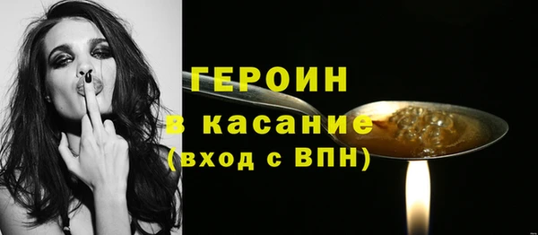 экстази Одинцово