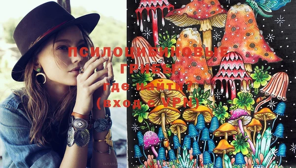 MESCALINE Протвино