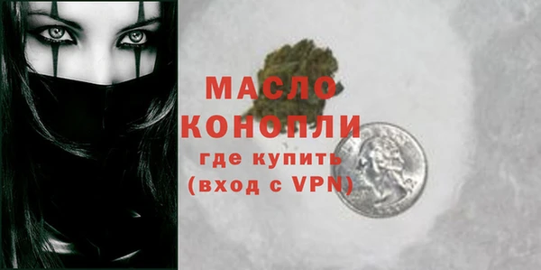 MESCALINE Протвино