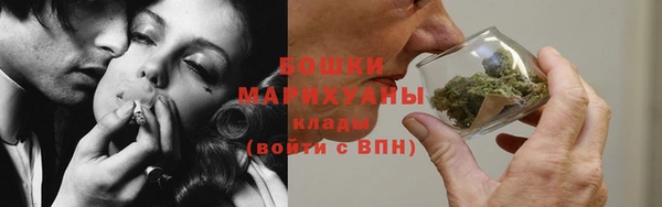 таблы Магас