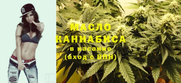 мескалин Нязепетровск