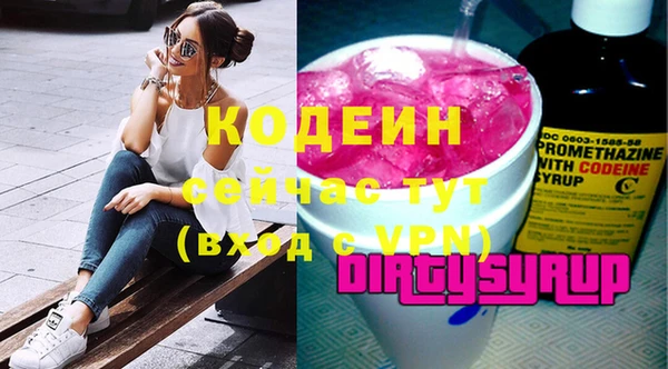 ешки Домодедово