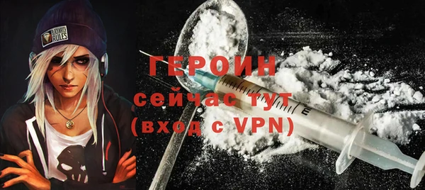 метамфетамин Пролетарск