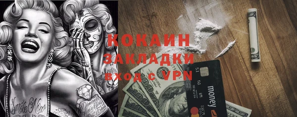 альфа пвп Покров