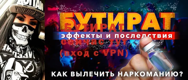 дмт Покровск