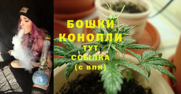 метамфетамин Пролетарск