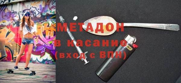 мет Сясьстрой