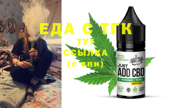MESCALINE Протвино