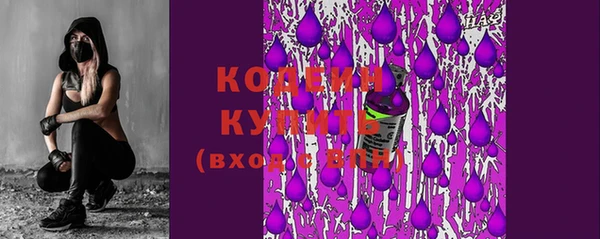 метамфетамин Пролетарск