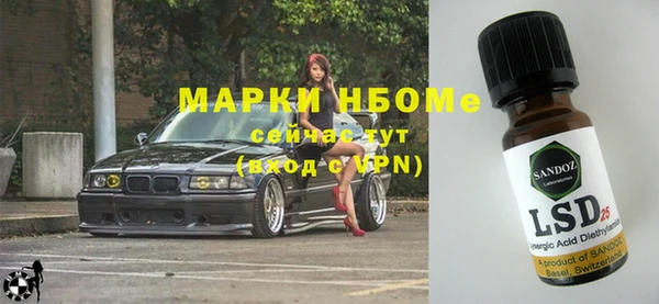 альфа пвп Покров
