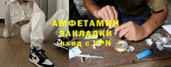 мескалин Приозерск