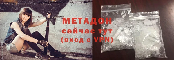тгк Магадан