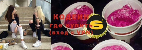 мескалин Приозерск