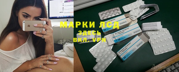 MESCALINE Протвино