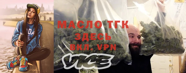 альфа пвп VHQ Дмитров