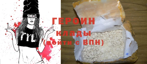 марихуана Тайга