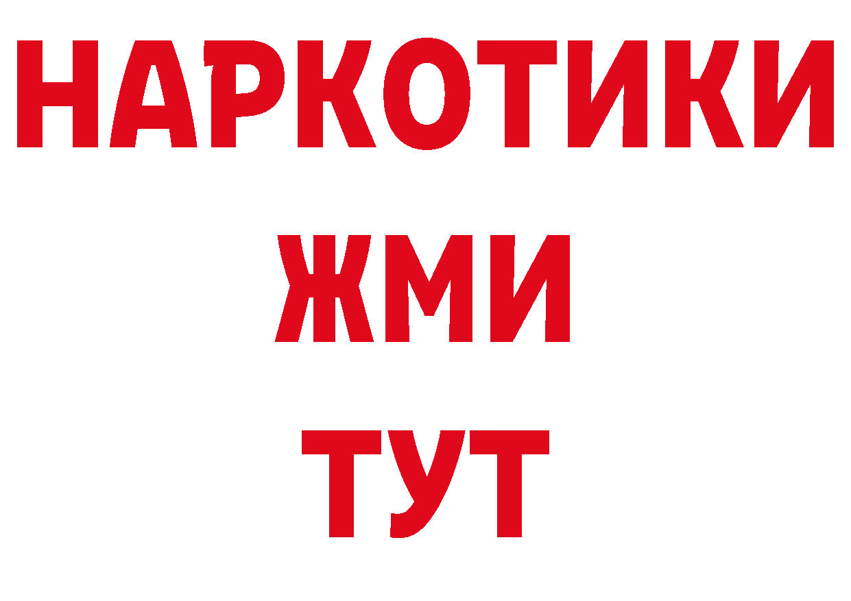 ГАШ хэш зеркало площадка kraken Александровск