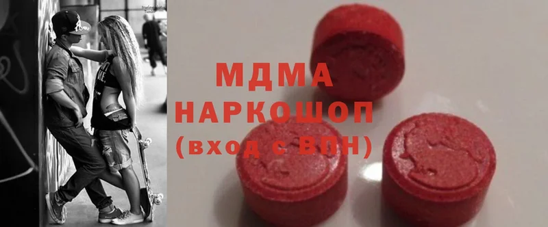 MDMA crystal  Александровск 