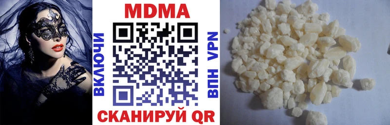 MDMA Molly  Александровск 