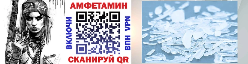 Метамфетамин Декстрометамфетамин 99.9%  это Telegram  Александровск  закладки 