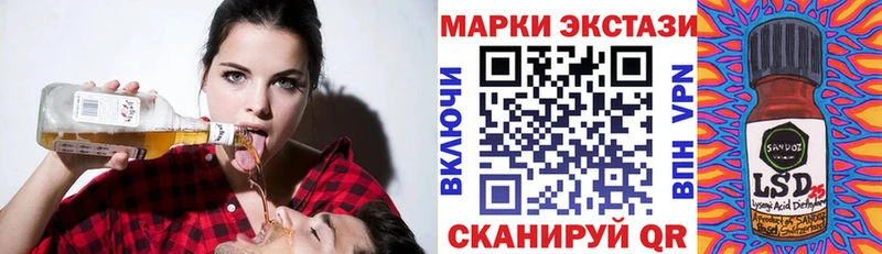купить   Александровск  Марки NBOMe 1,5мг 