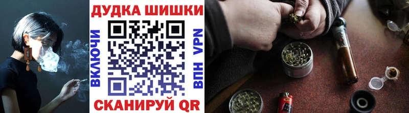 Шишки марихуана Bruce Banner  что такое   Александровск 